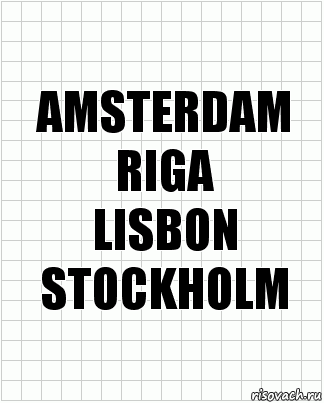 AMSTERDAM RIGA
LISBON STOCKHOLM, Комикс  бумага