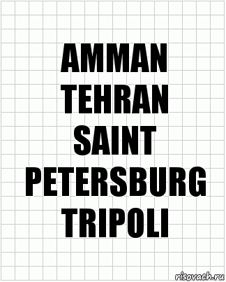 AMMAN
TEHRAN
SAINT PETERSBURG
TRIPOLI, Комикс  бумага