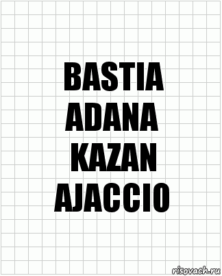 BASTIA
ADANA
KAZAN
AJACCIO, Комикс  бумага