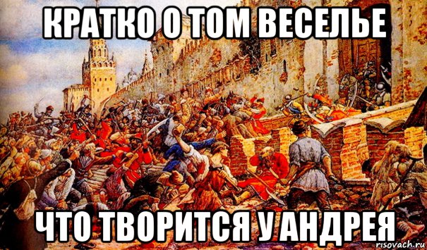 Что творится что творилось текст