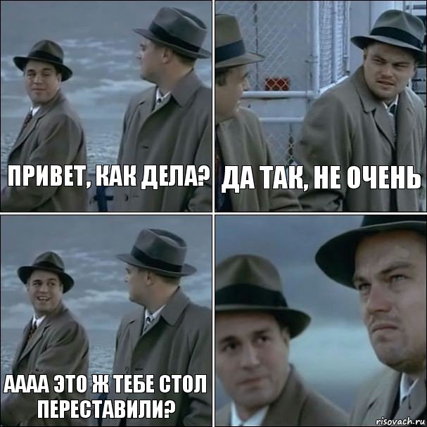 Привет, как дела? да так, не очень аааа это ж тебе стол переставили? , Комикс дикаприо 4