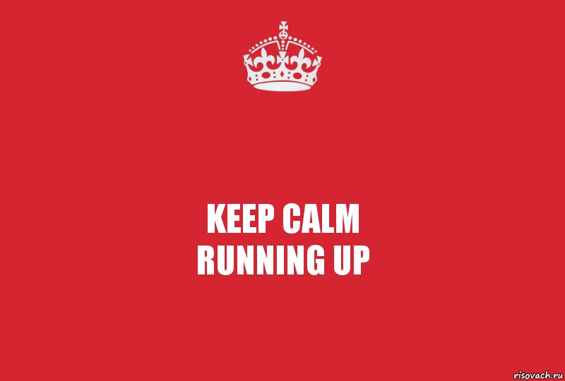 KEEP CALM
RUNNING UP, Комикс   keep calm 1