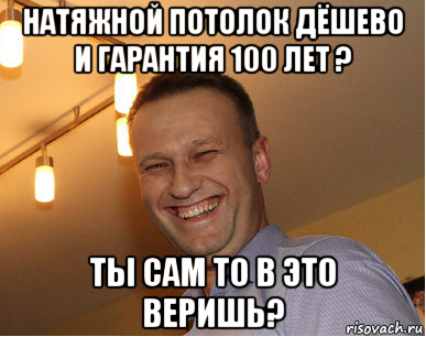 Не верю сам что ты моя. Ну я откинулся какой базар вокзал. Ты сам в это веришь?. Верю Мем. Сам ТОТВ это веришь? Мем.