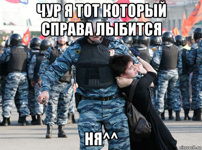 Мы живем в обществе мем