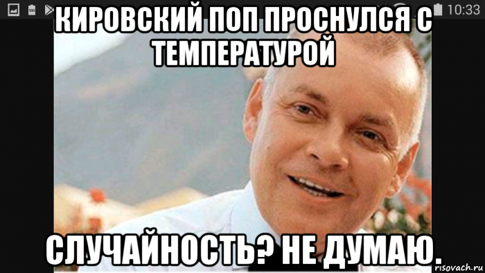 Мем только проснулся