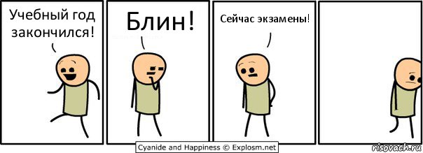 Учебный год закончился! Блин! Сейчас экзамены!, Комикс  Расстроился