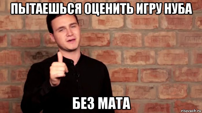 Мем мате. Парк очень изменился за 10 лет Мем Соболев. Мем про Баровию. Опасности Баровии Мем.