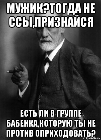 Признает есть. Не ссы все будет хорошо. Не ссы Прорвемся демотиватор. Не ссыте все будет хорошо. Не ссы Капустин Прорвемся.