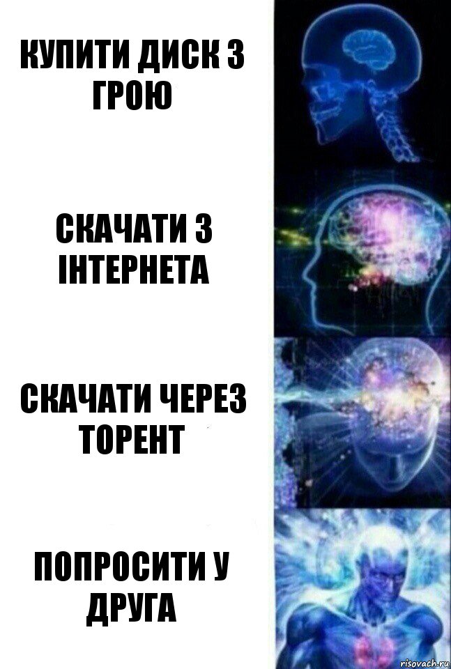 Верните саню. Саня Верни деньги. Саня Верни сотку Мем. Надпись Саня Верни сотку. Сверхразум на туалете.