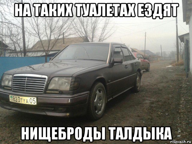 Туалет бмв