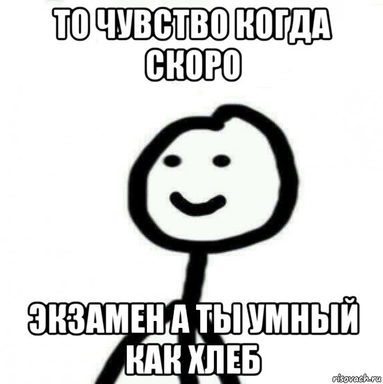 Ты не один слушать. Я тебя не слушаю Мем. Хлеб падает Мем. Ты любишь хлеб Мем. Я тебя не слушаю плов кушаю.