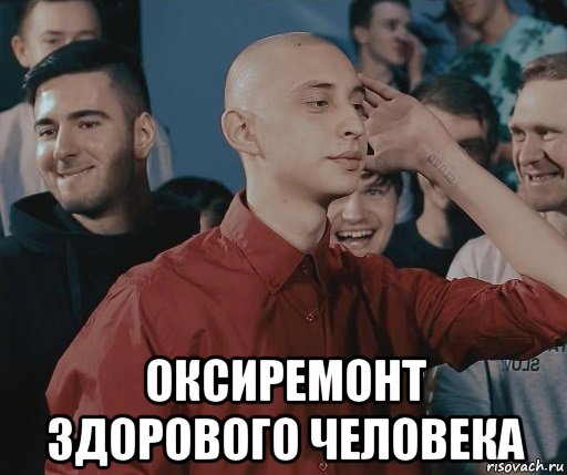 Вывы