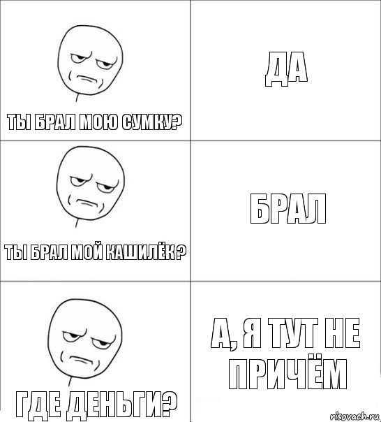 Где причем