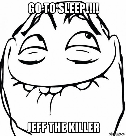 go to sleep!!!! jeff the killer, Мем  аааа