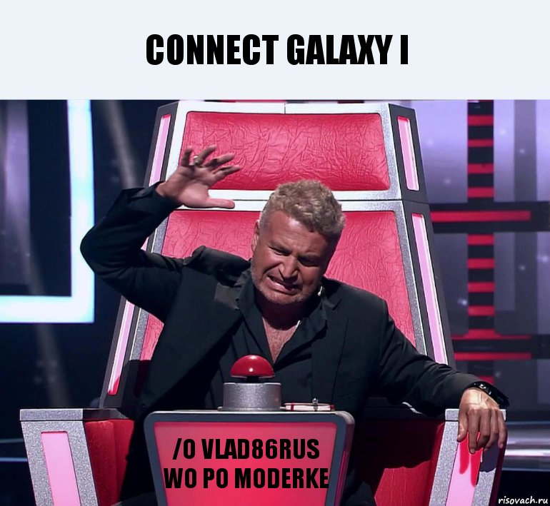 connect galaxy I /o Vlad86rus wo po moderke, Комикс  Агутин