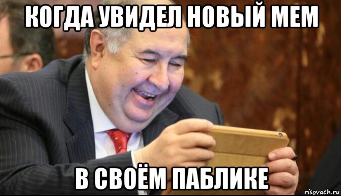 Давай по новой мем Картинки ДАВАЙ ПО НОВОЙ МЕМ