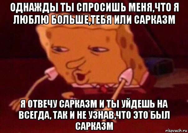 Ч ответить. Однажды ты спросишь меня. Однажды ты спросишь меня Мем. Ты уйдешь так и не узнав что. Ты ушла и так и не узнала.