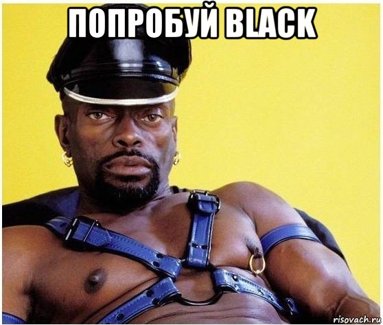 попробуй black , Мем Черный властелин