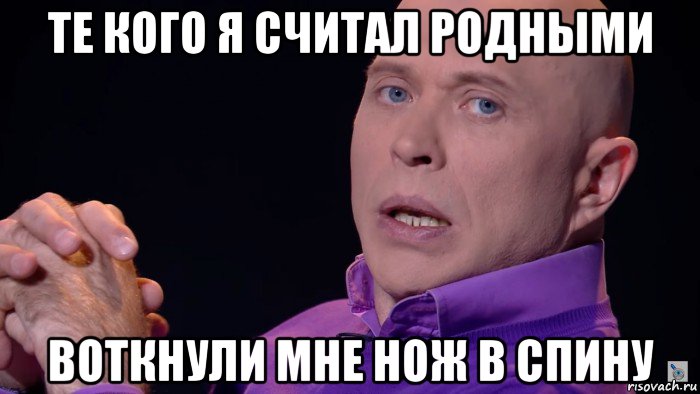 Родные считают