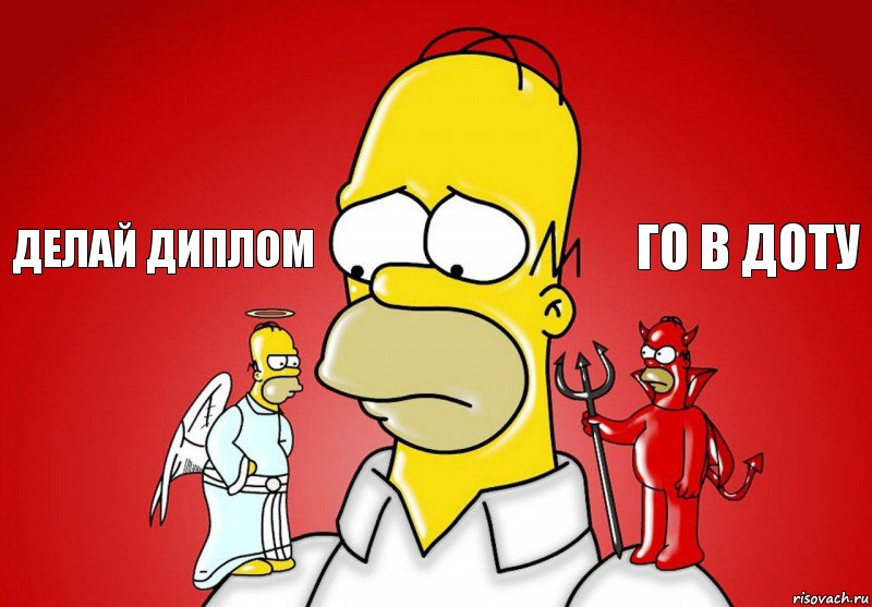 ДЕЛАЙ ДИПЛОМ ГО В ДОТУ, Комикс Гомер (ангел и демон)