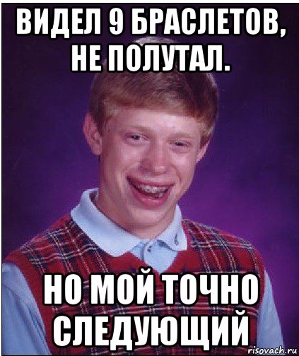 В чем смысл мема про бессонницу с Эдвардом Нортоном?" - Яндекс Кью