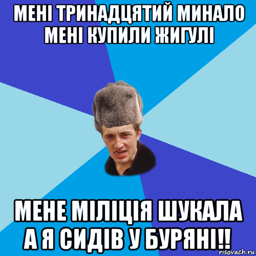 В лесу родилась елочка пьяных ежика. Родилась елочка в лесу она росла пока ее Снегурочка базукой не снесла. В лесу она росла. В лесу родилась ёлочка под нею Динамит. В лесу родилась ёлочка а кто её родил.