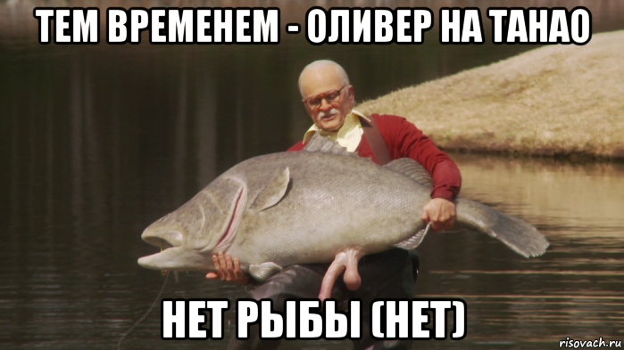 Рыба Мем. Мемы с рыбами. А рыба продается Мем. Мемы про рыбок.