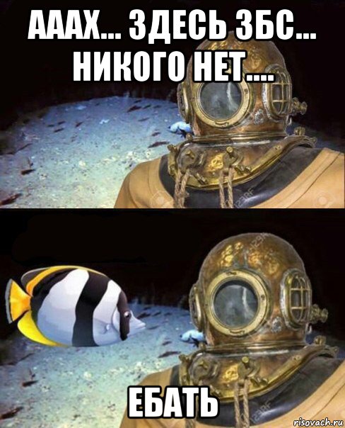 ааах... здесь збс... никого нет.... ебать