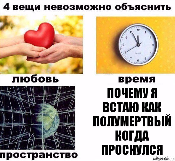 Получится объяснить