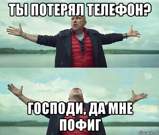 В другом городе хорошо. Да пофиг Мем. Мемы про города. Да да да мне пофиг. А мне пофиг Мем.