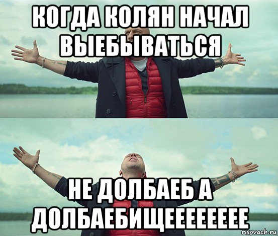 День долбаеба