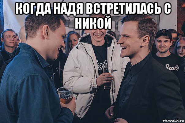 Да начнется битва картинка