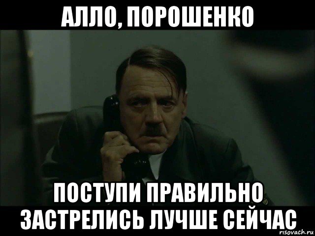 Застрелиться мем. Застрелись. Лучше сам застрелись картинки. Застрелиться правильно. Как правильно застрелится прикол