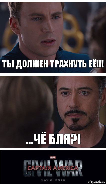 ты должен трахнуть её!!! ...чё бля?!, Комикс   Гражданская Война