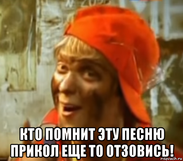 Ты манишь меня своими волосами. Михалыч наша раша. Дулин наша раша. Петрович наша раша.