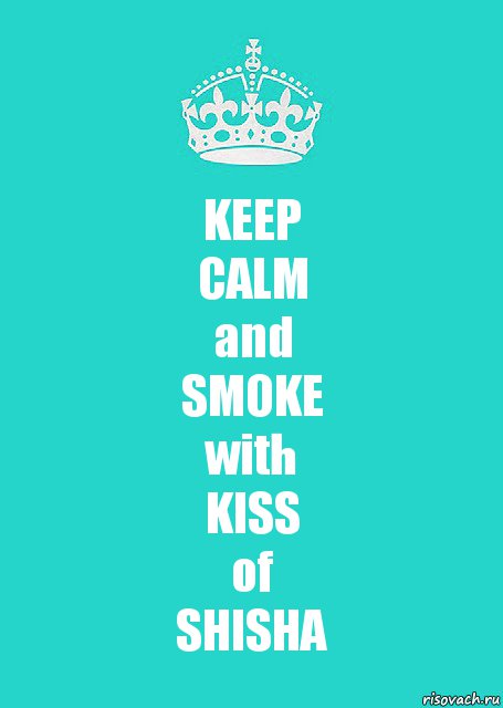 KEEP
CALM
and
SMOKE
with
KISS
of
SHISHA, Комикс  Keep Calm 2