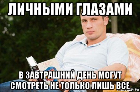 Картинки УСПЕХОВ В ЗАВТРАШНЕМ ДНЕ