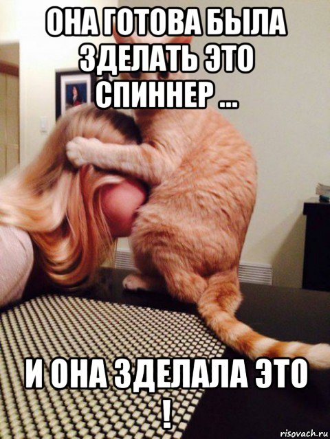 Мем с котом и женщиной тыкающей