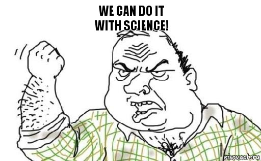 We can do it
with science!, Комикс Мужик блеать