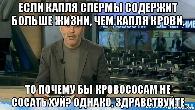 Струя свежей спермы попадает в рот девушки после секса