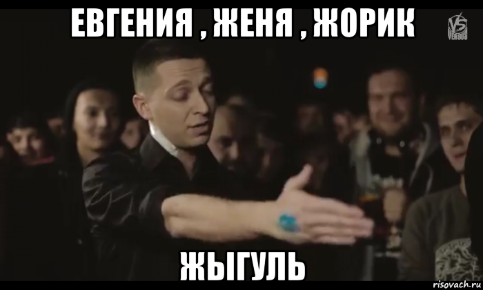 Oxxxymiron рукоблуд Санина. Оксимирон мемы. Оксимирон раунд Мем. Оксимирон Мем.