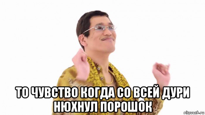 Вышел вперед. Когда в субботу на работу картинки. Когда один дома. Работа в субботу прикол. ОБЖ Мем.