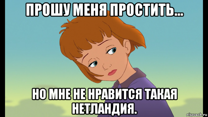 Мам я не прошу сейчас продавать дачу. Прошу меня извинить. Прошу меня простить. Прошу прощения Мем. Прости....