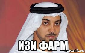 Шейх Мансур Певец Фото
