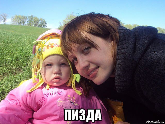Пьяная Хуесоска