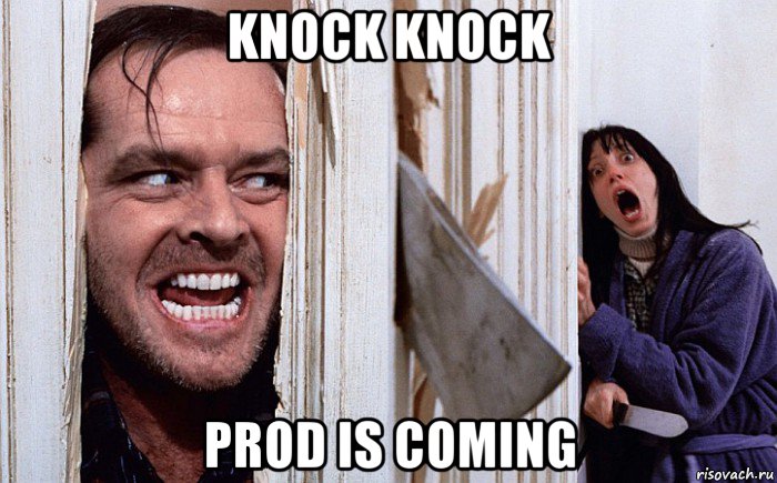 knock knock prod is coming, Мем Сияние А вот и Джонни