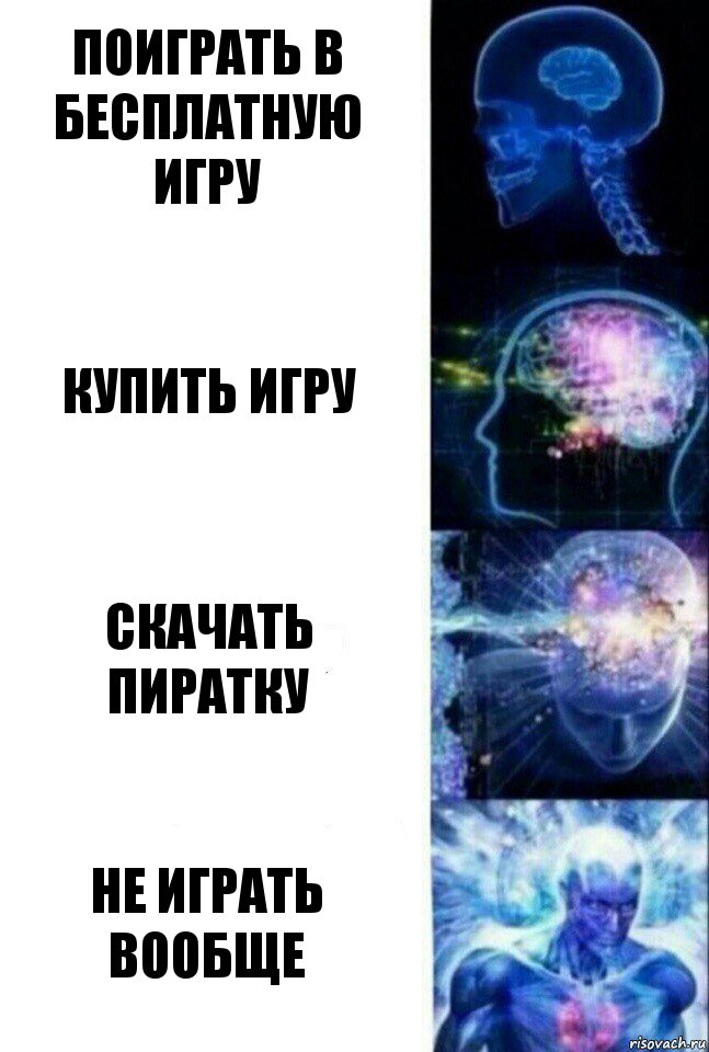 поиграть в бесплатную игру купить игру скачать пиратку не играть вообще, Комикс  Сверхразум