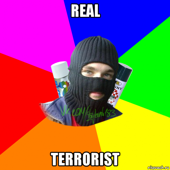 real terrorist, Мем ТИПИЧНЫЙ РАЙТЕР