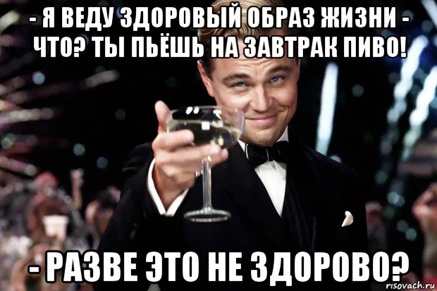 Не твоя не тебе и пить. Пить на работе. Бухать на работе. Разве это не здорово. Выпил на работе.