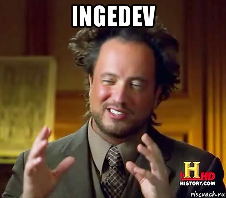 ingedev , Мем Женщины (aliens)